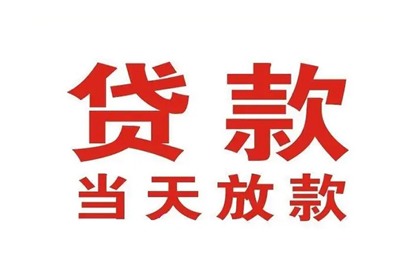 北京21民间小额借贷