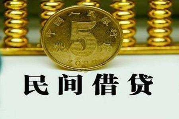北京21正规身份证贷款
