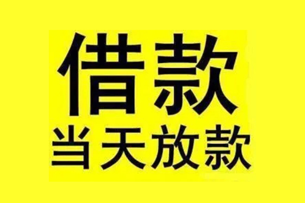 北京21哪里有小额贷款